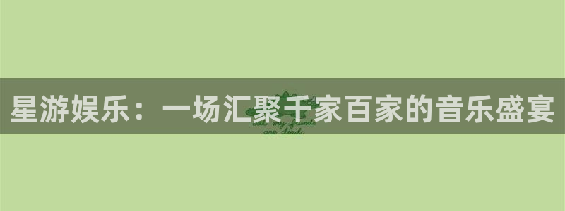 顺盈娱乐