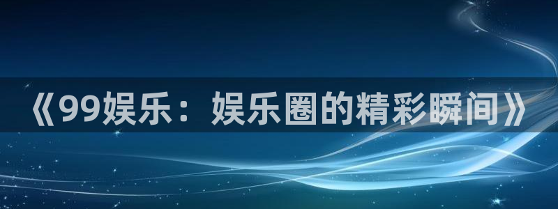 顺盈娱乐